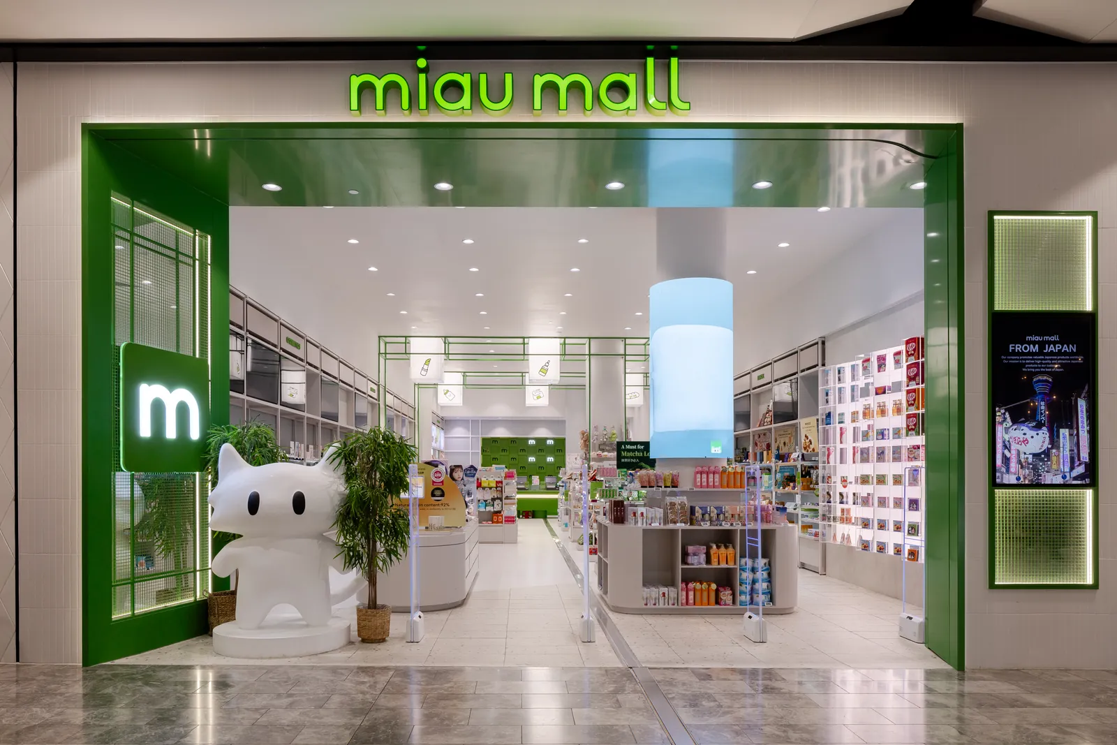 The green MiauMall entrance at The Glen, with the white cat mascot